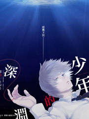 画皮师国漫免费观看悬疑连载封面