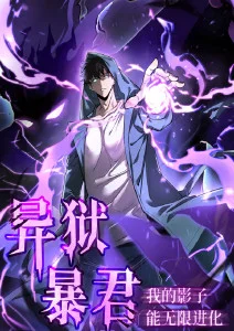 三分钟告白短剧漫改恋爱免费阅读封面